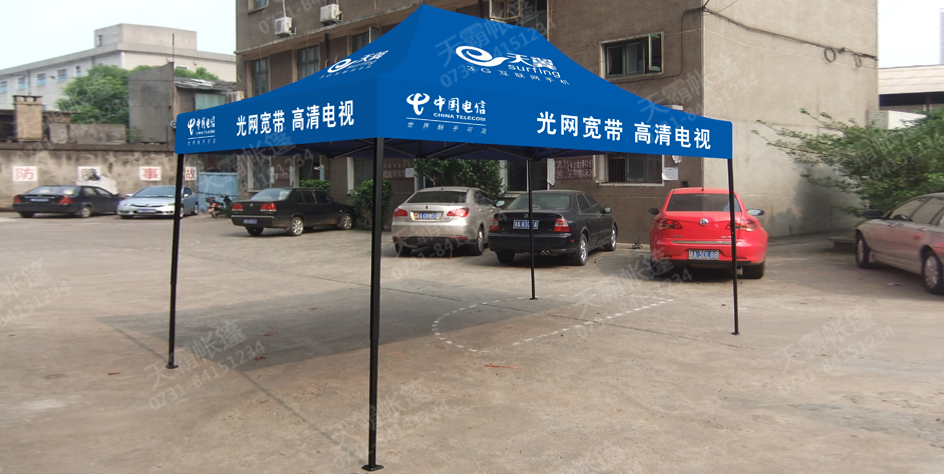3*4.5米長(zhǎng)方形廣告帳篷
