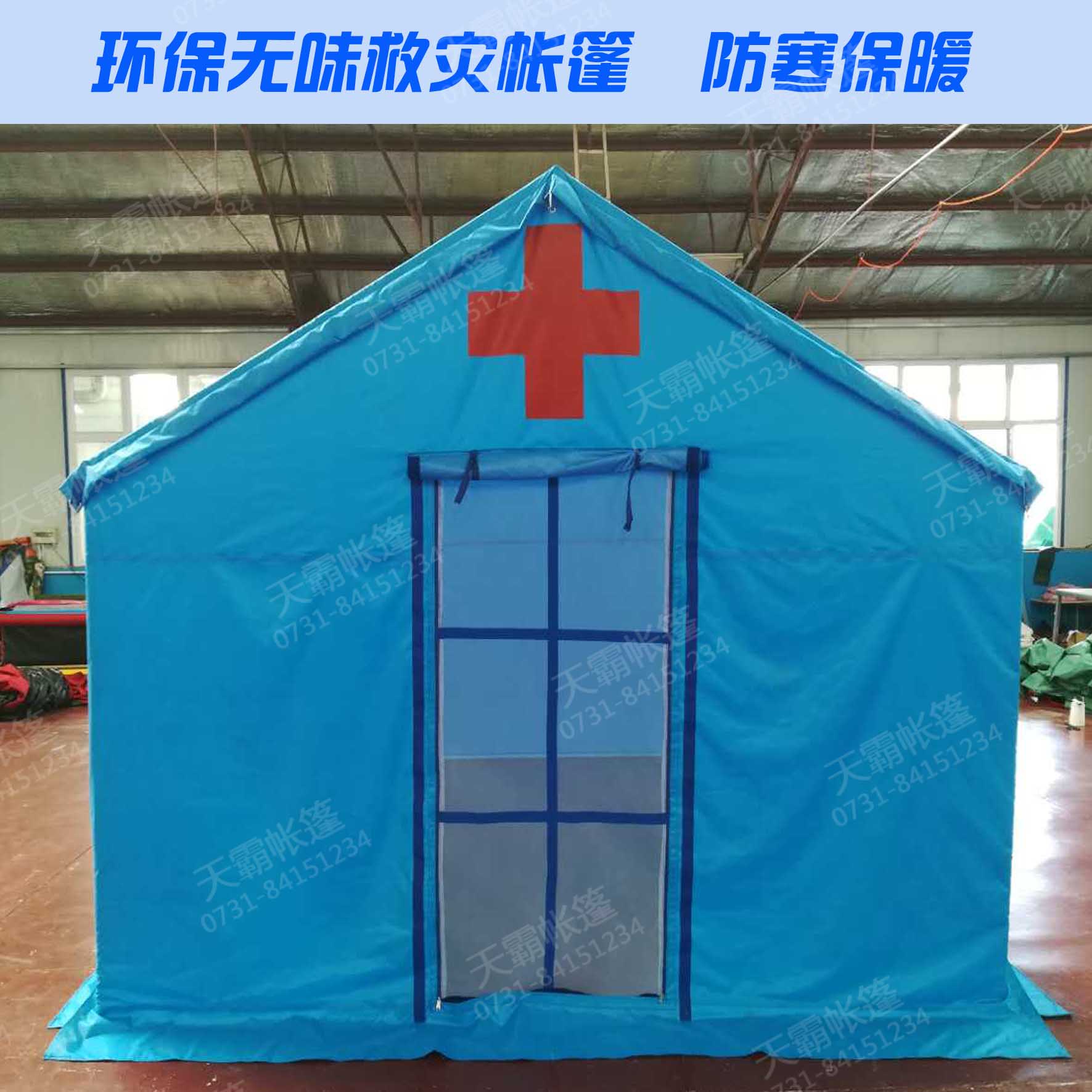 紅十字會(huì)救災(zāi)帳篷