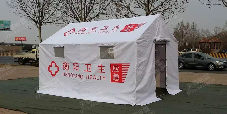 白色應急帳篷