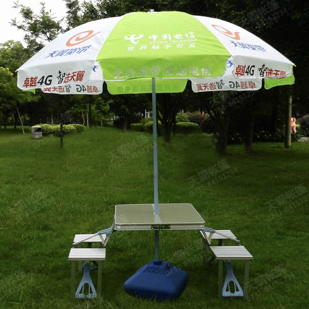 相間顏色太陽(yáng)傘+折疊桌椅