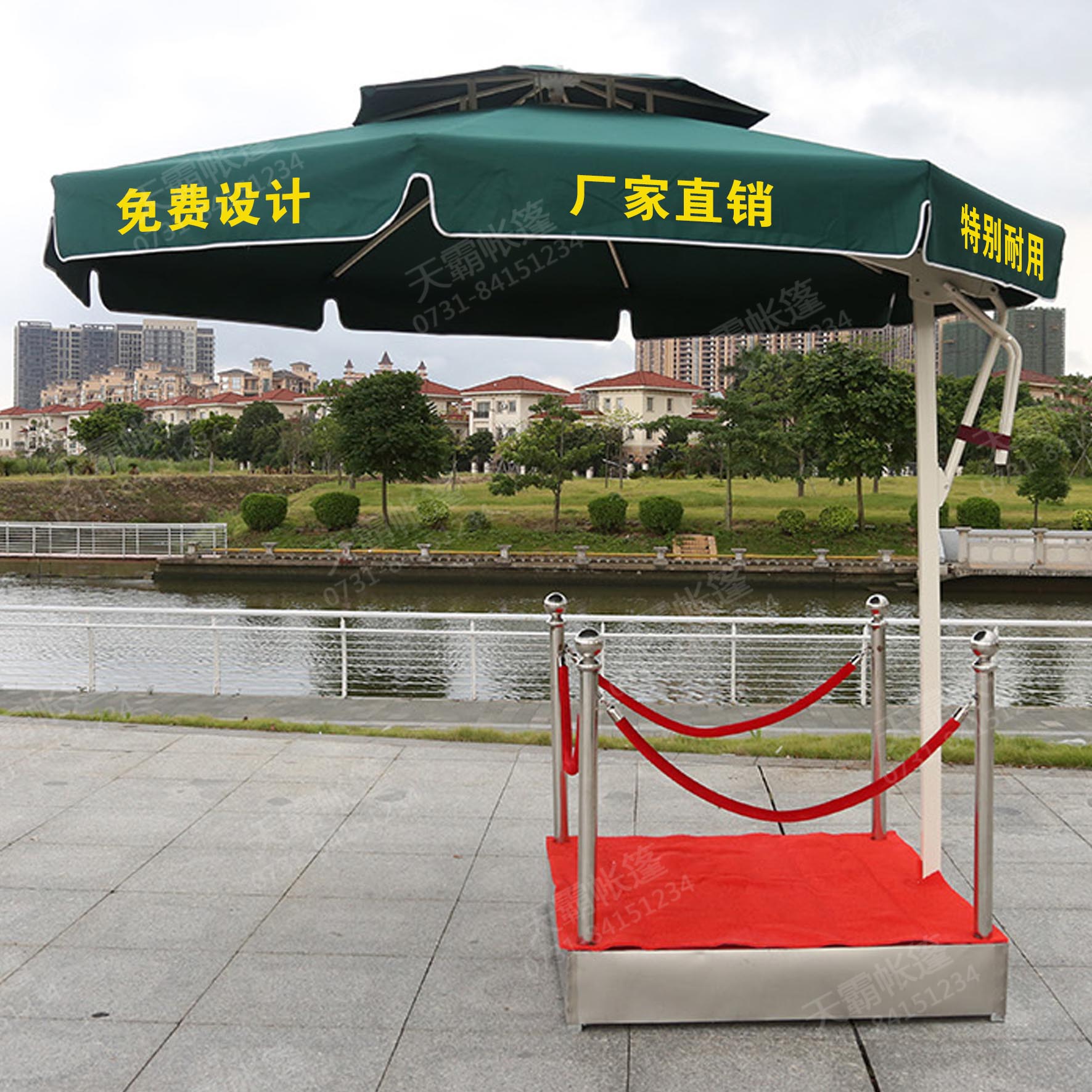 側(cè)立傘+崗?fù)づ_