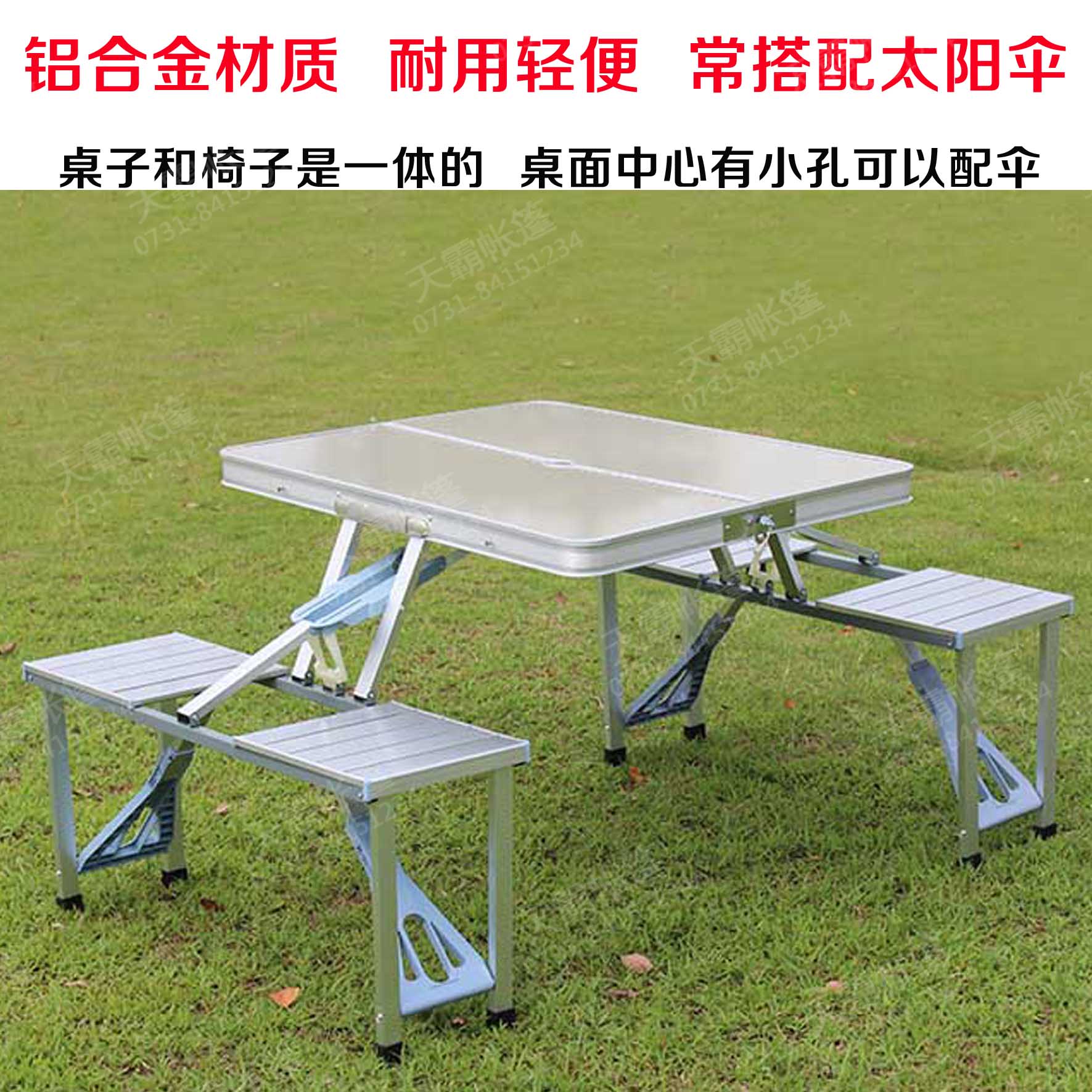 背包+藏獒鏟+連體桌+對(duì)折桌