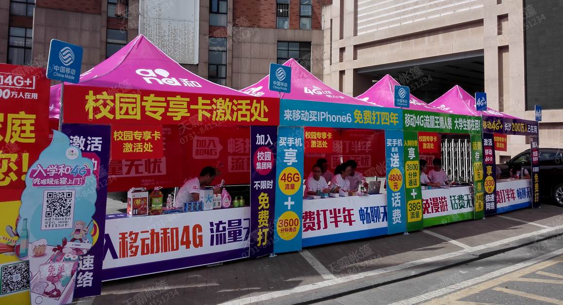 馬上開(kāi)學(xué)了，校園招生迎新遮陽(yáng)方案請(qǐng)看這里