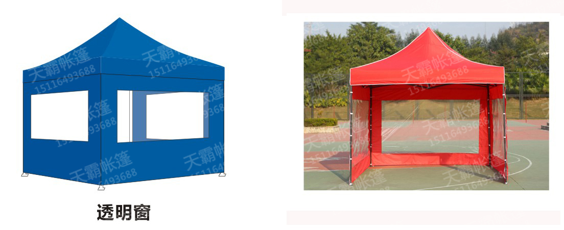 防疫執(zhí)勤點帳篷——天霸帳篷
