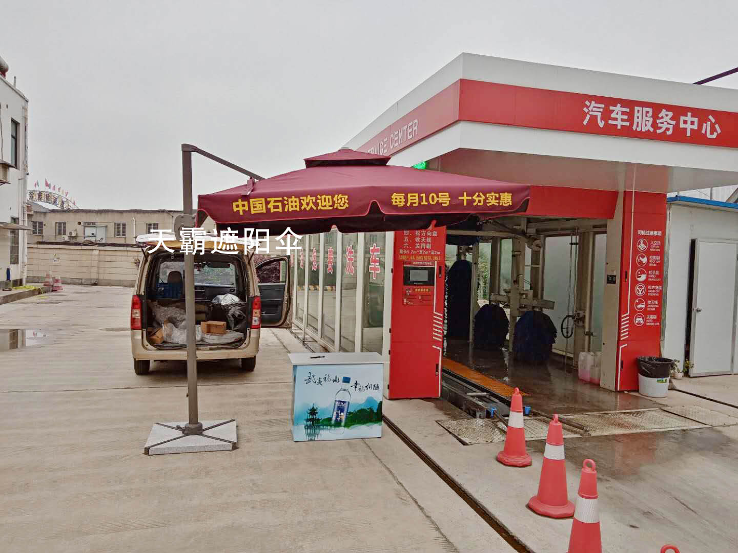 定制遮陽(yáng)傘，實(shí)力廠家交貨快