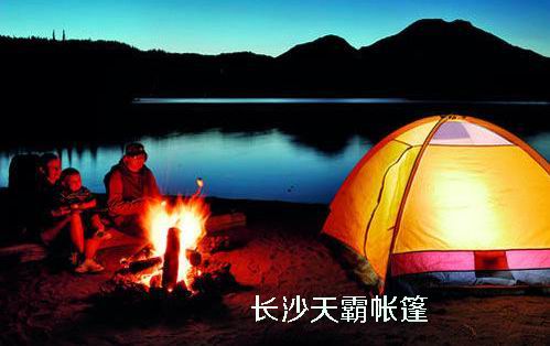 野外露營需要注意什么