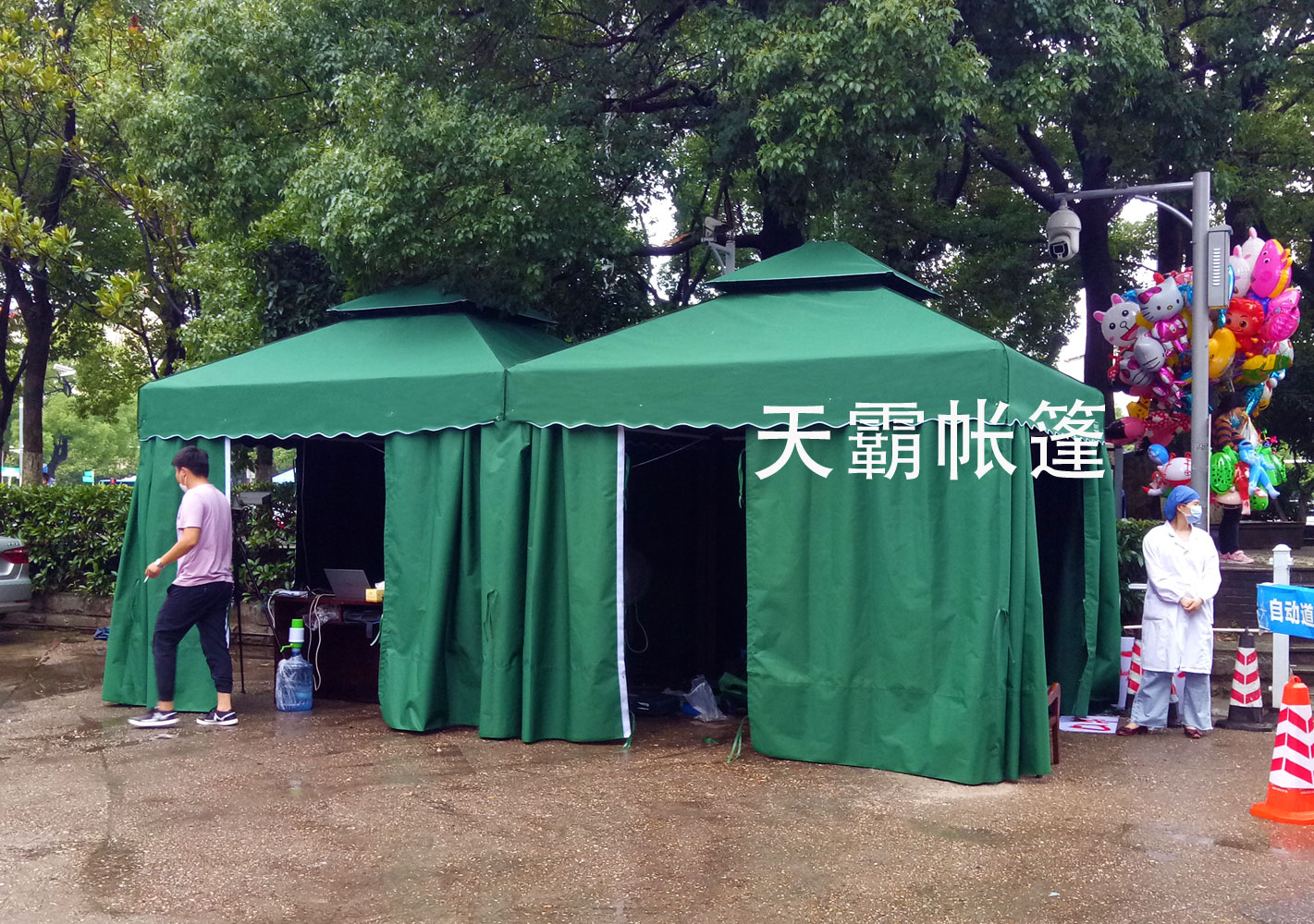 天霸庭院帳篷-疫情期間安檢檢查通道搭建帳篷