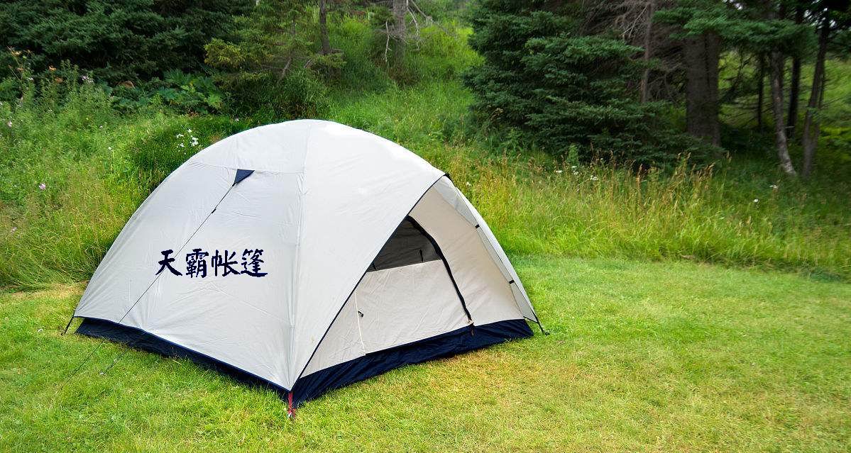 野營帳篷選購注意以下這些事項