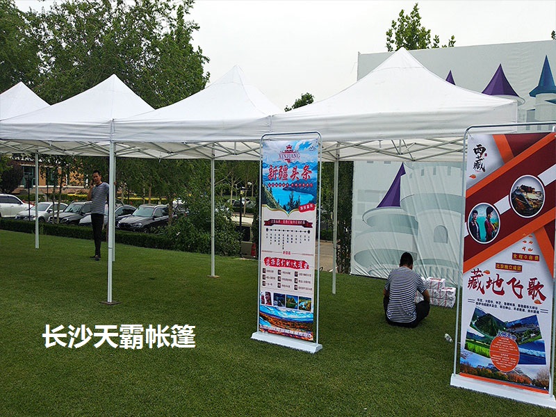 長(zhǎng)沙帳篷出租-促銷、展會(huì)、迎新、招生、招聘