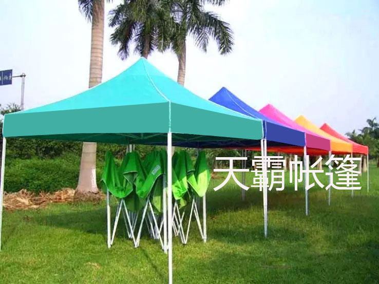 廣告帳篷一般使用多大的合適？